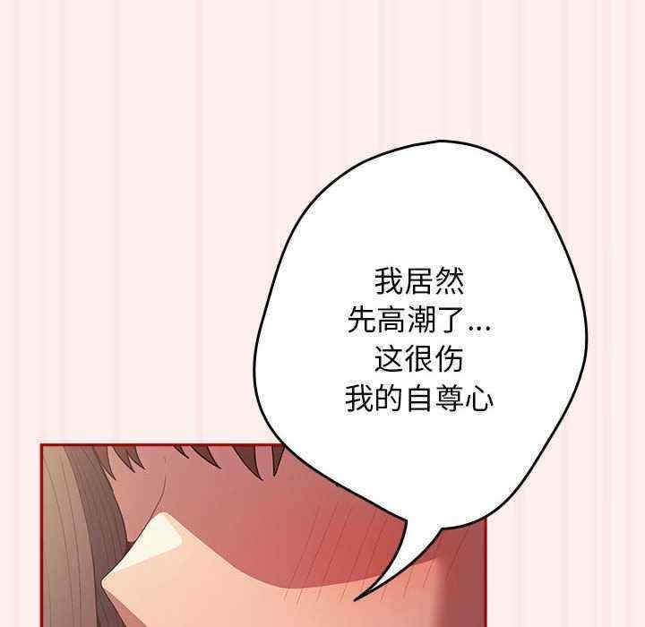 游戏不能这样玩/游戏规则我来定