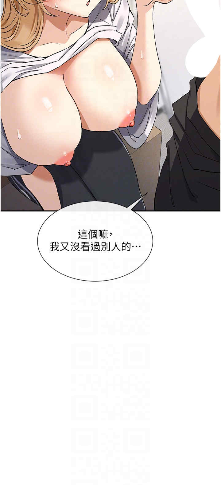 女神都在看这些