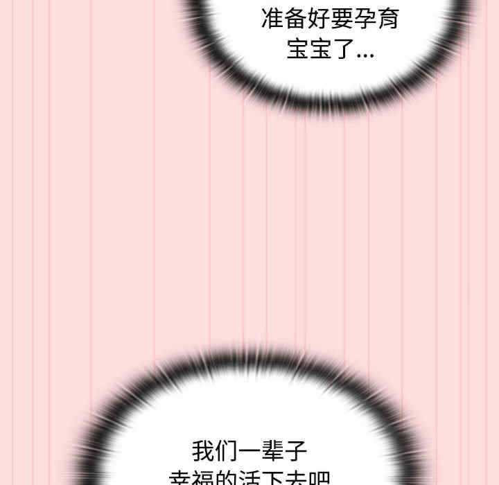 受害者联盟/四人同居太拥挤