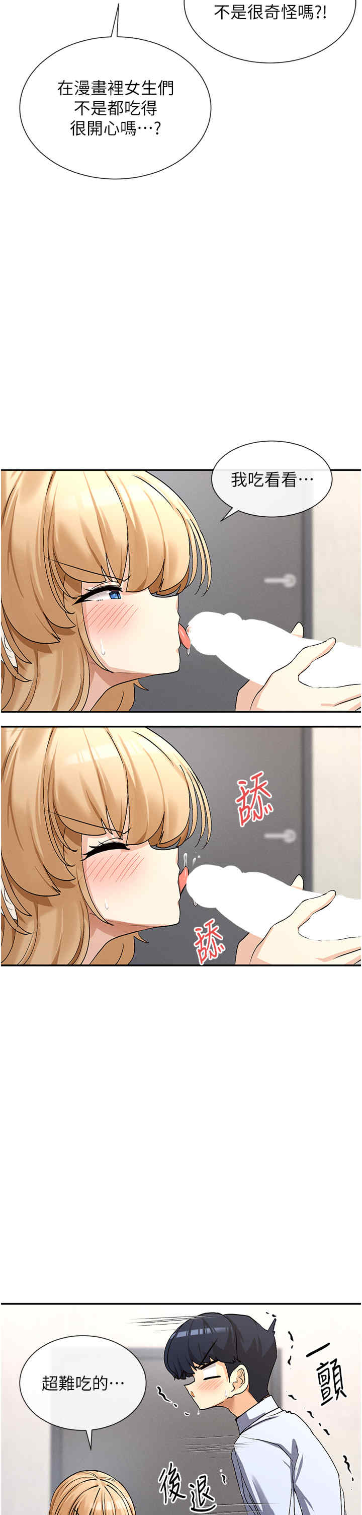 女神都在看这些