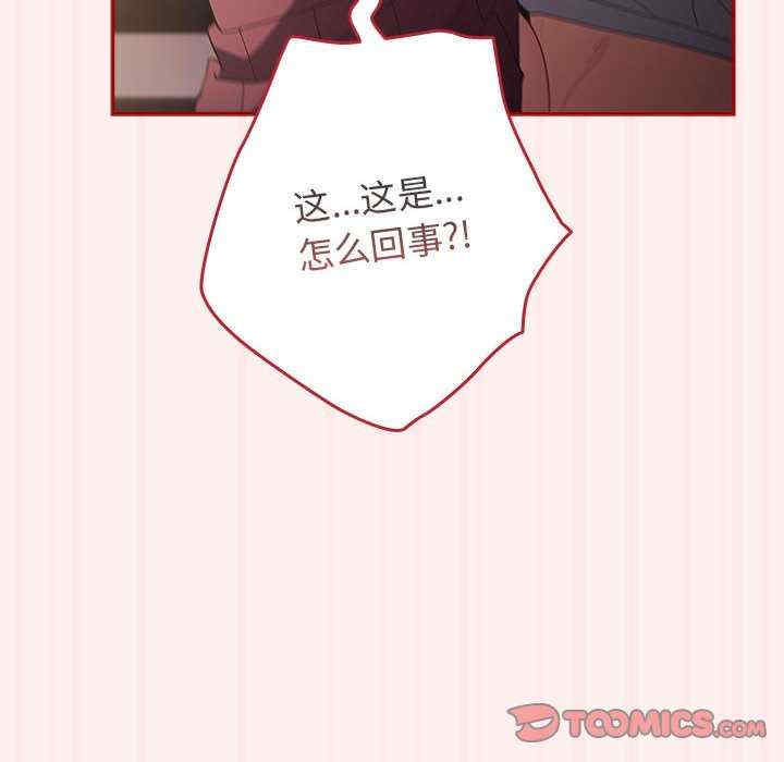 游戏不能这样玩/游戏规则我来定