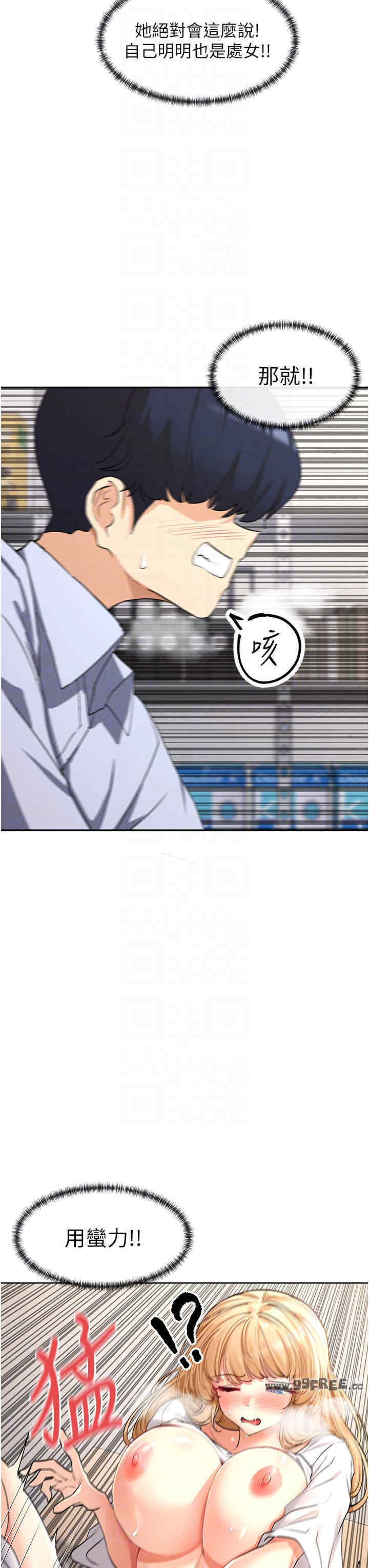 女神都在看这些