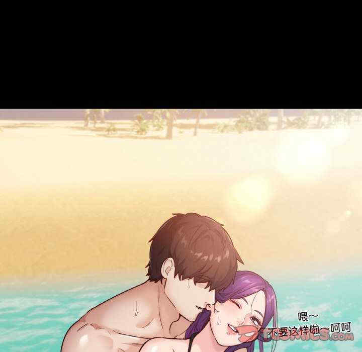 在学校达咩/学校母汤黑白来