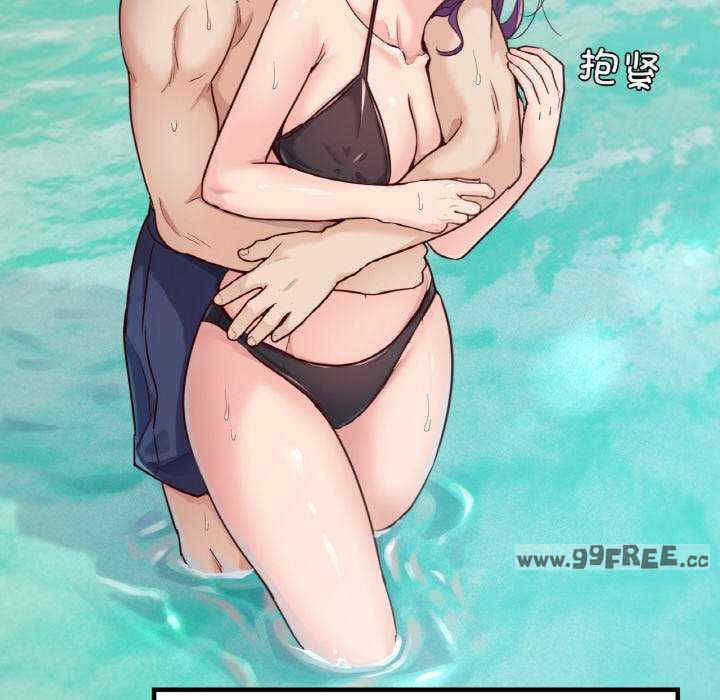 在学校达咩/学校母汤黑白来