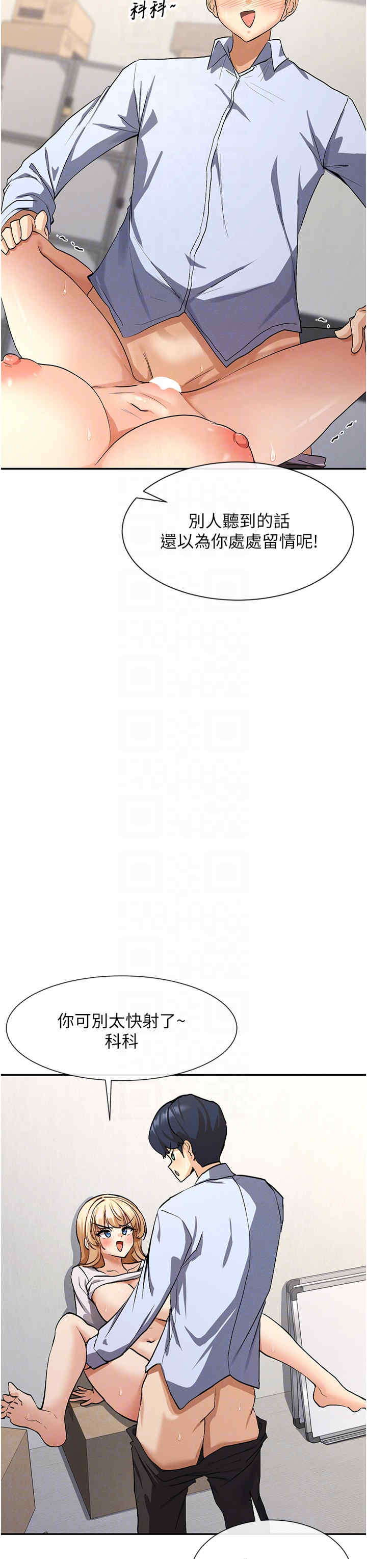 女神都在看这些