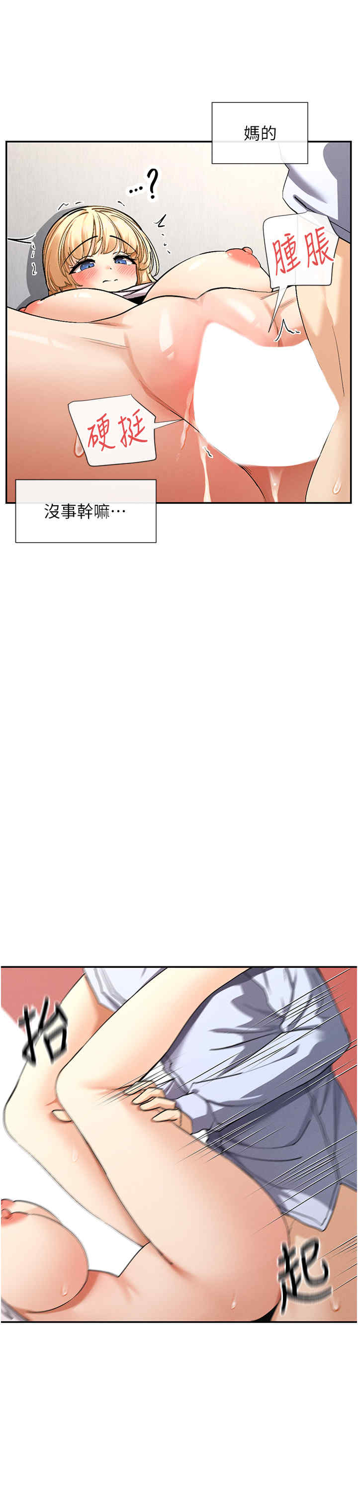 女神都在看这些