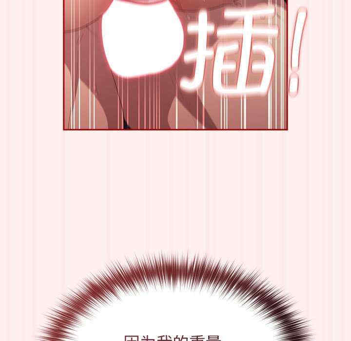 游戏不能这样玩/游戏规则我来定