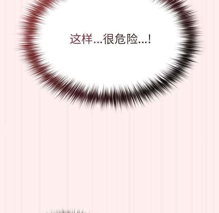 游戏不能这样玩/游戏规则我来定