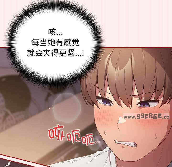 游戏不能这样玩/游戏规则我来定