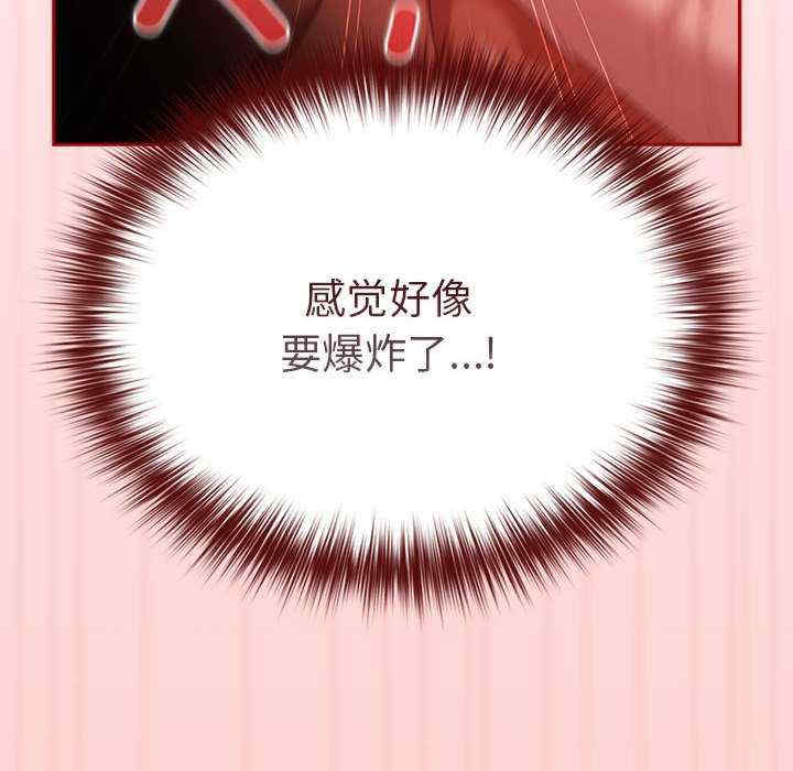 游戏不能这样玩/游戏规则我来定