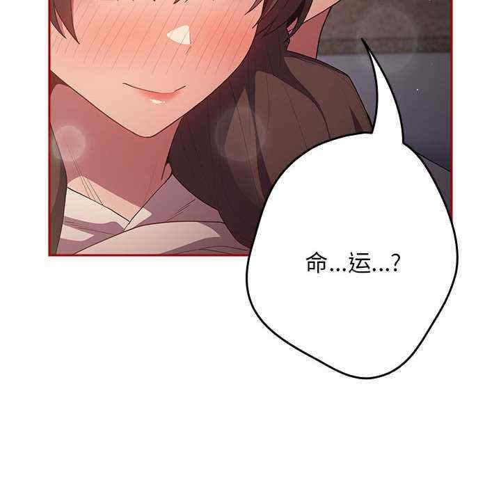 游戏不能这样玩/游戏规则我来定