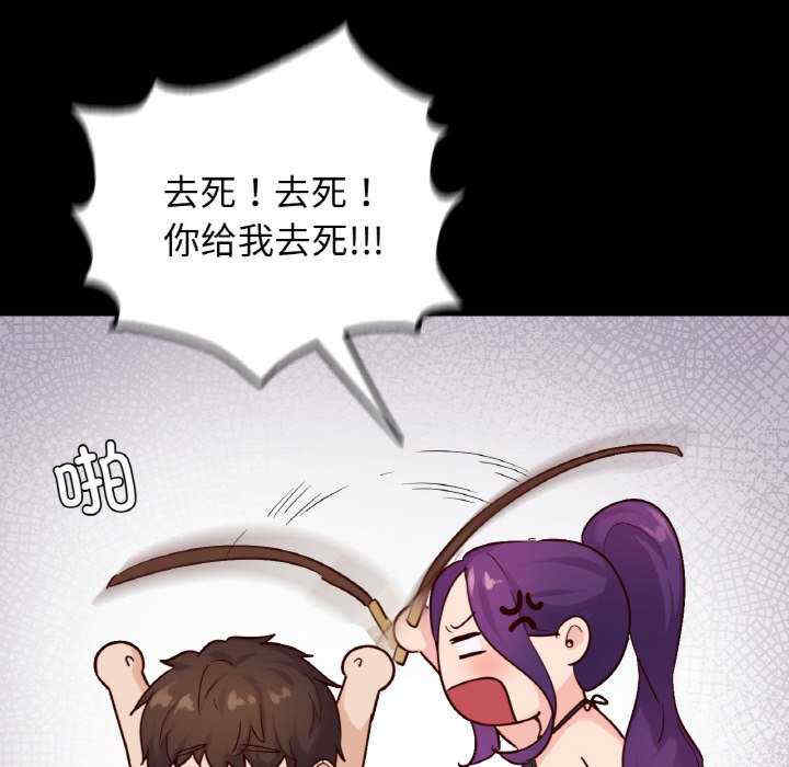 在学校达咩/学校母汤黑白来