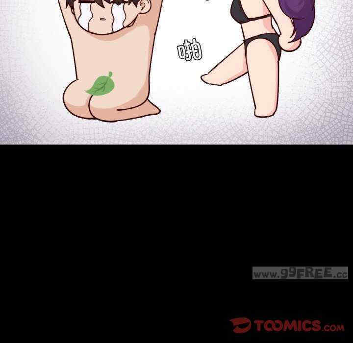 在学校达咩/学校母汤黑白来