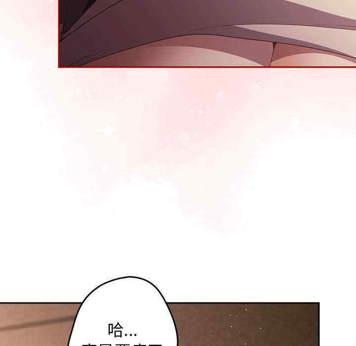 游戏不能这样玩/游戏规则我来定