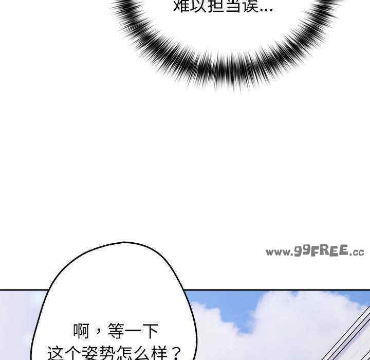 游戏不能这样玩/游戏规则我来定