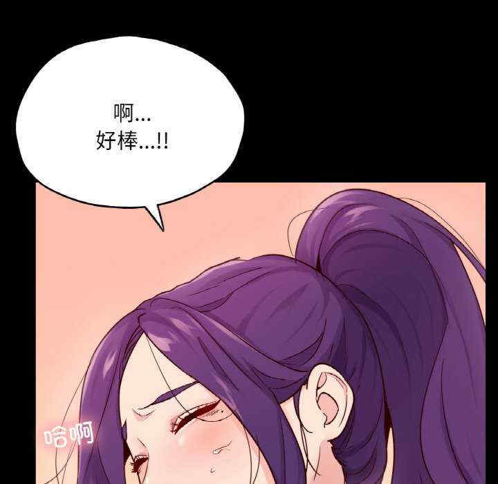 在学校达咩/学校母汤黑白来