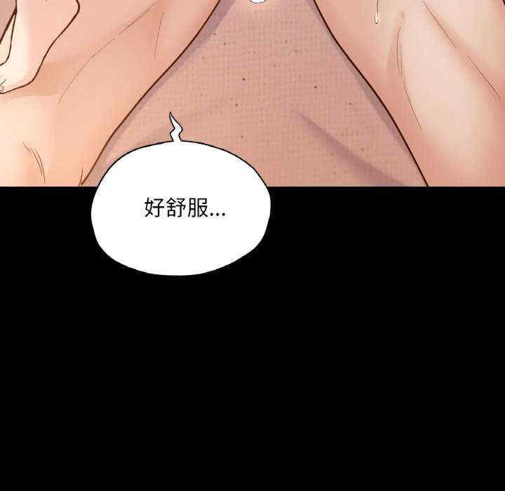 在学校达咩/学校母汤黑白来