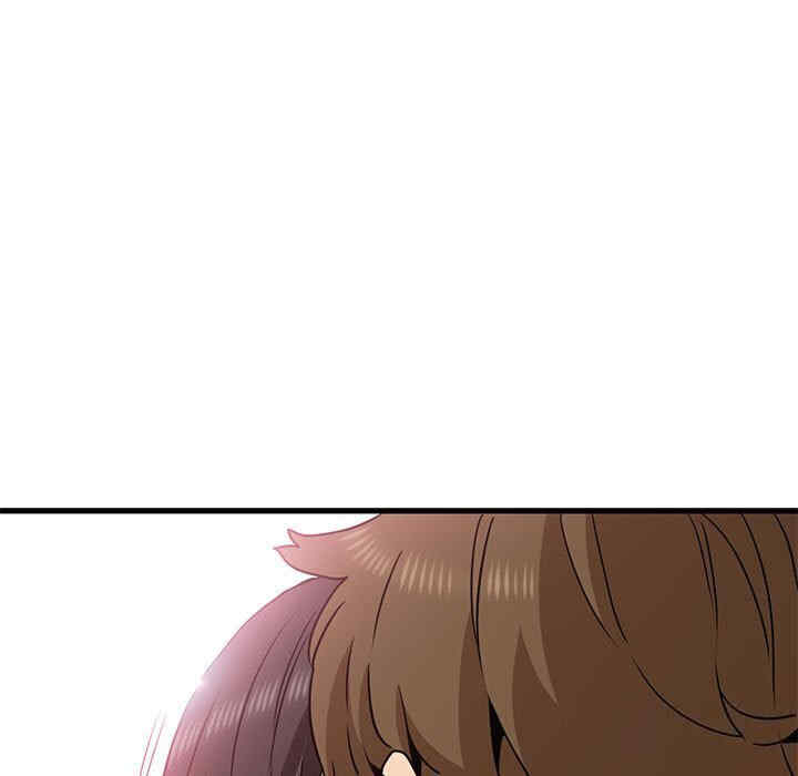 发小碰不得/强制催眠