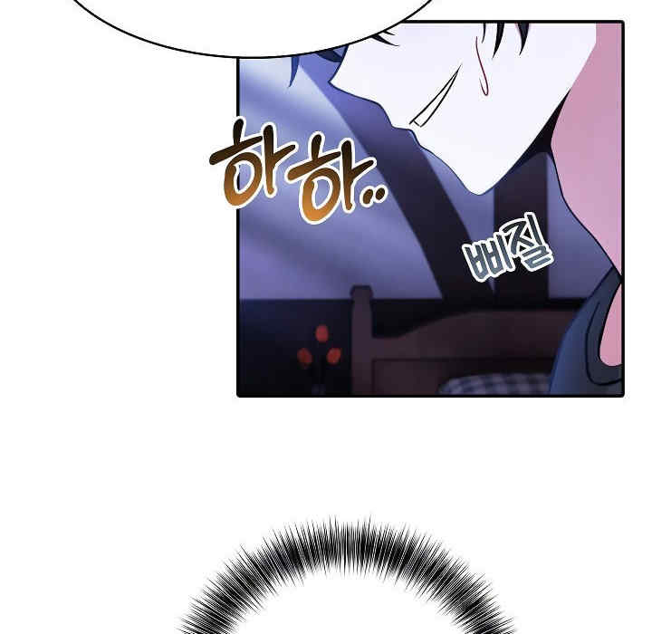 被召唤到异世界，然后成为半龙骑士长