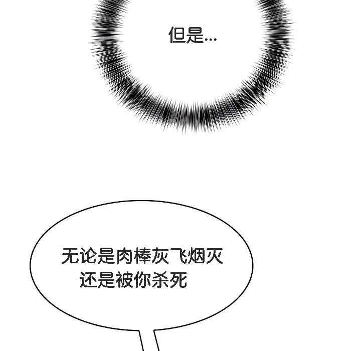 被召唤到异世界，然后成为半龙骑士长