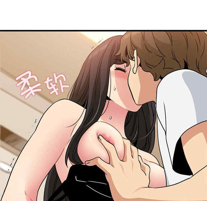 发小碰不得/强制催眠