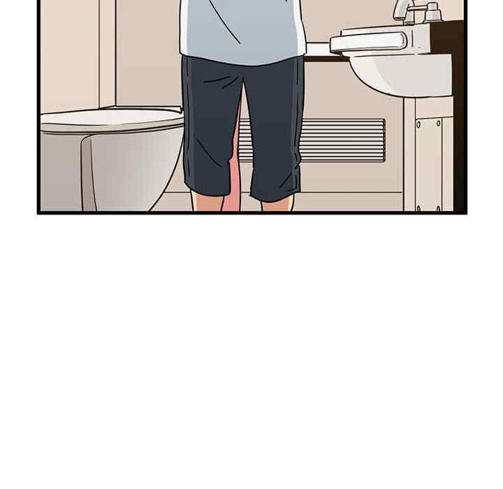 发小碰不得/强制催眠