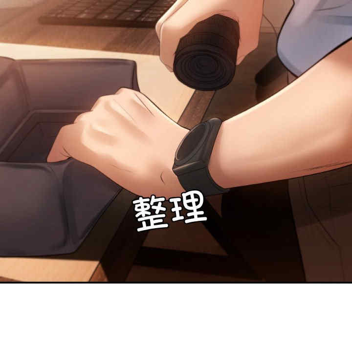 居委会的秘密/管委会的秘密