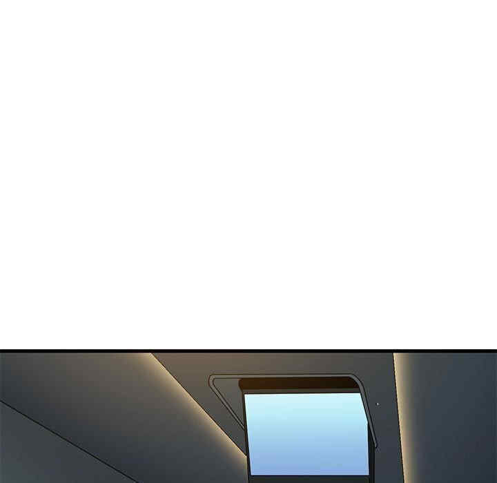 发小碰不得/强制催眠