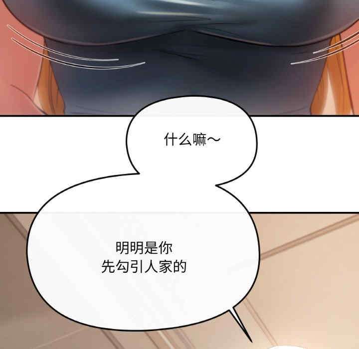 居委会的秘密/管委会的秘密