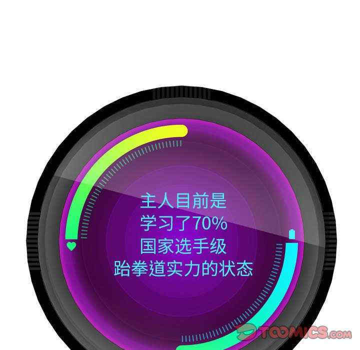 重生之长枪无敌/重生成为大只佬