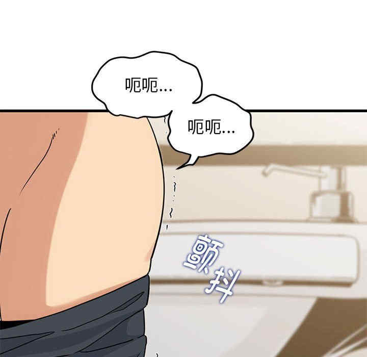 发小碰不得/强制催眠