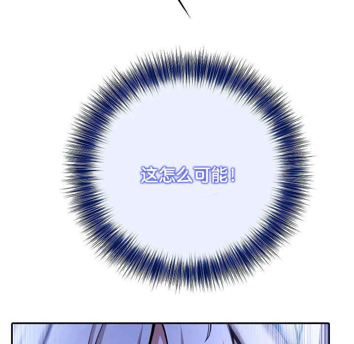 被召唤到异世界，然后成为半龙骑士长