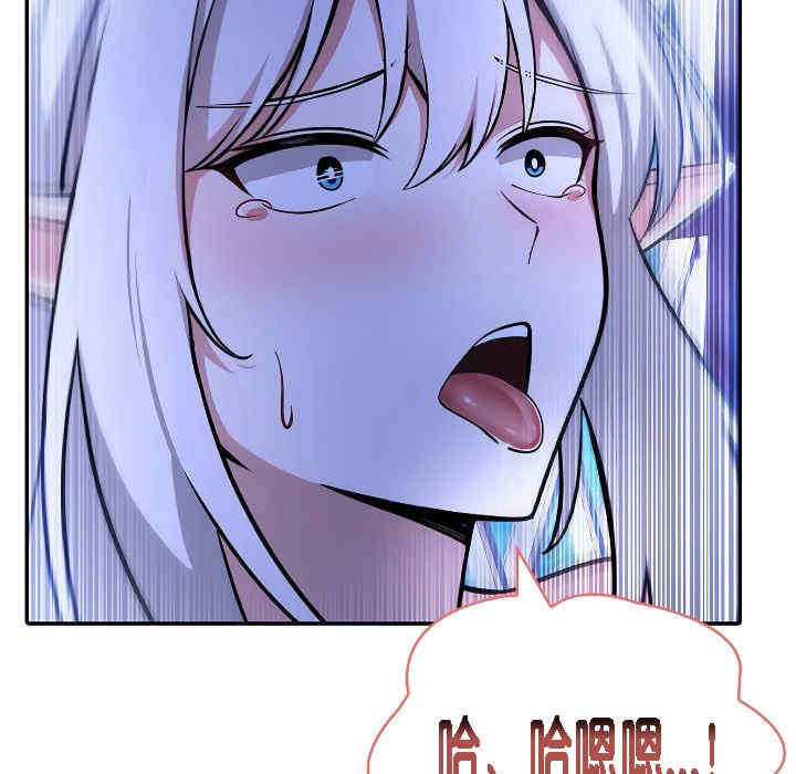 被召唤到异世界，然后成为半龙骑士长