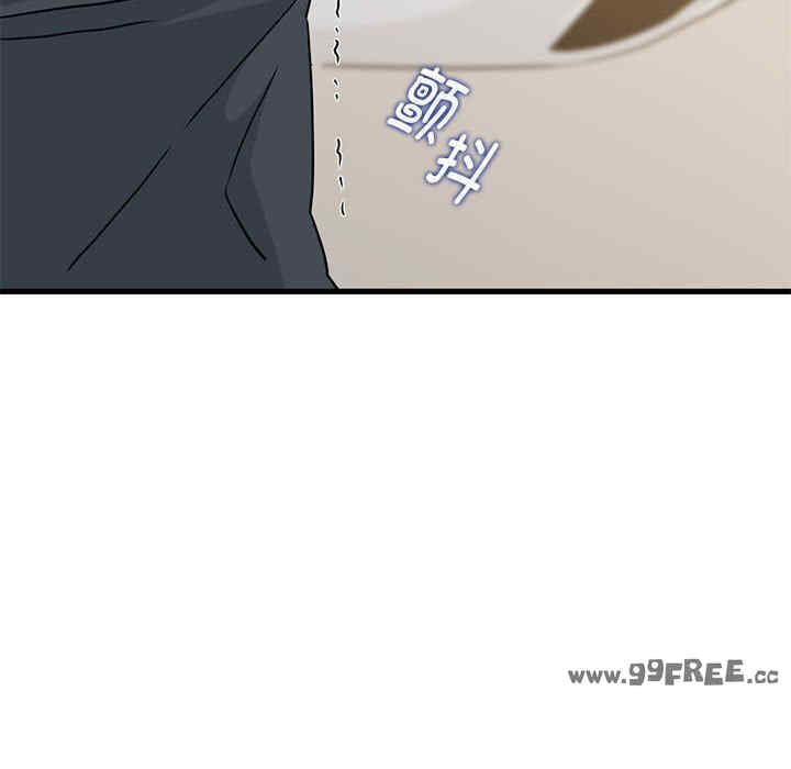 发小碰不得/强制催眠