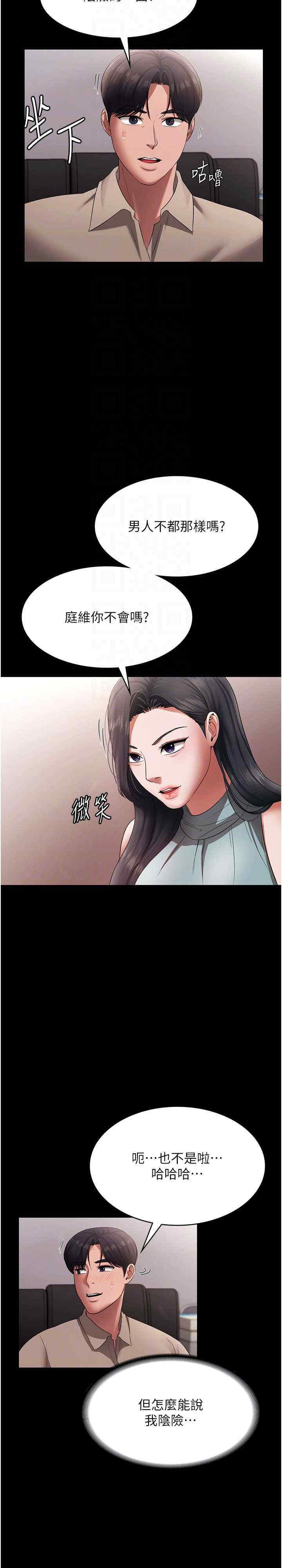 老板娘的诱惑