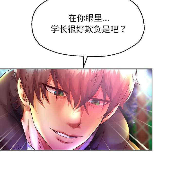 重生之长枪无敌/重生成为大只佬