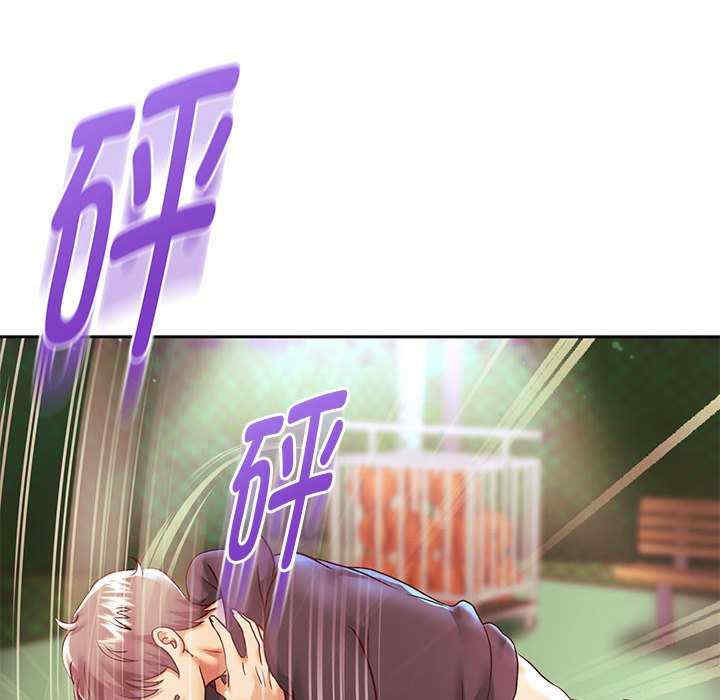 重生之长枪无敌/重生成为大只佬