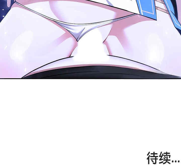 被召唤到异世界，然后成为半龙骑士长