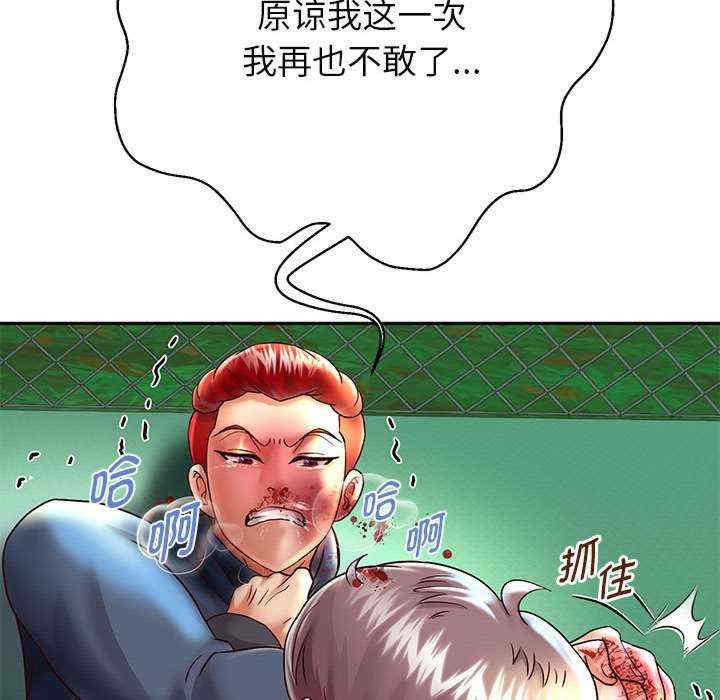 重生之长枪无敌/重生成为大只佬