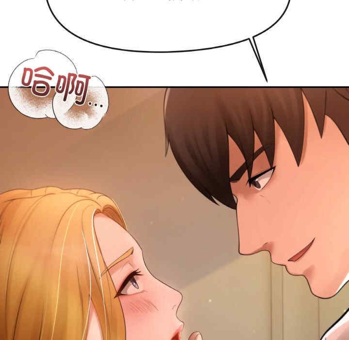 居委会的秘密/管委会的秘密