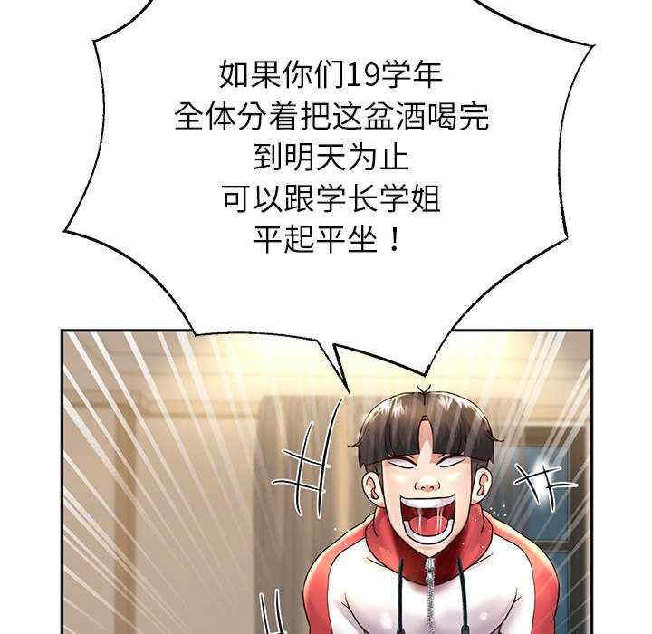 重生之长枪无敌/重生成为大只佬