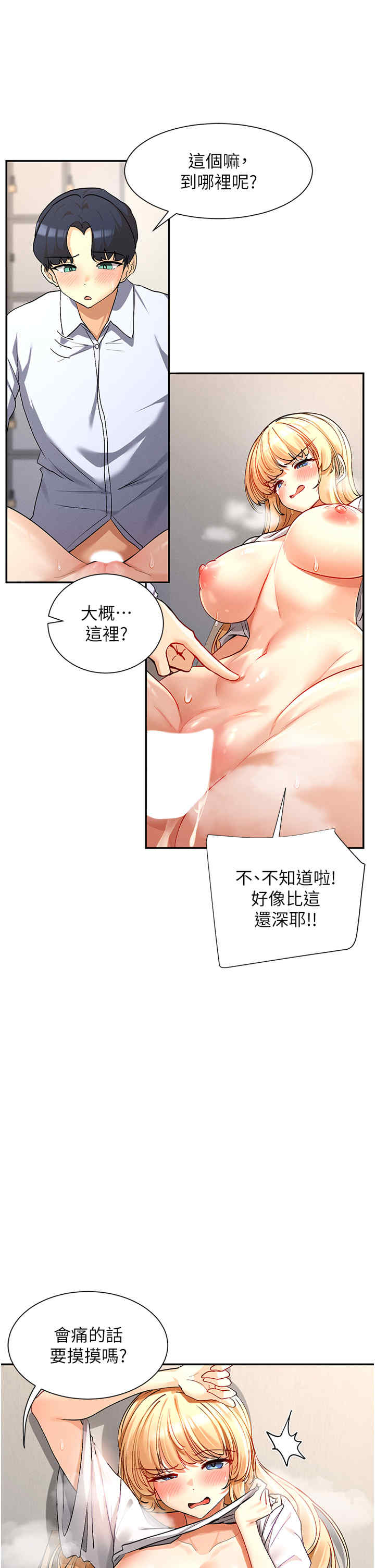 女神都在看这些