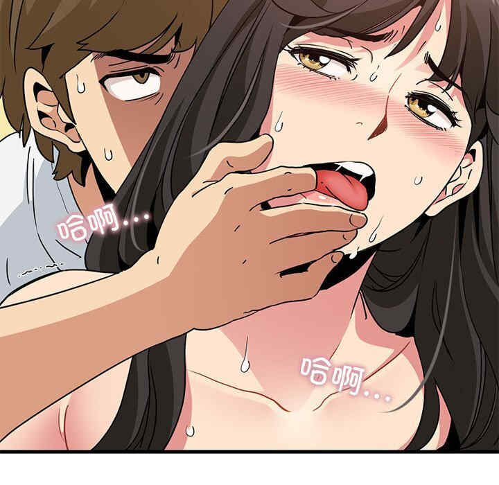 发小碰不得/强制催眠