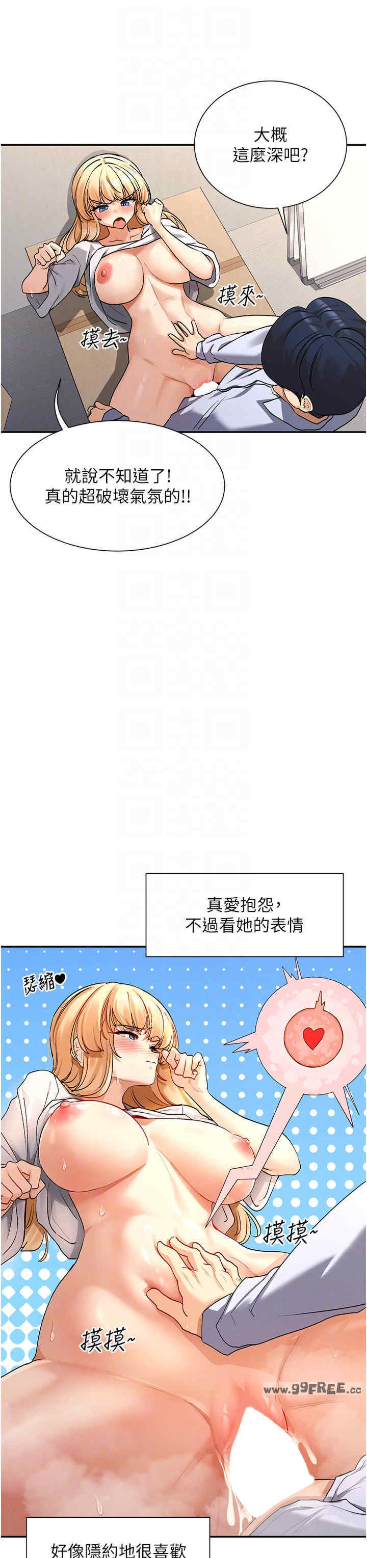 女神都在看这些