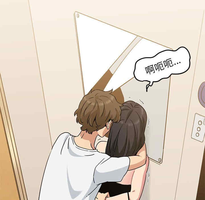 发小碰不得/强制催眠