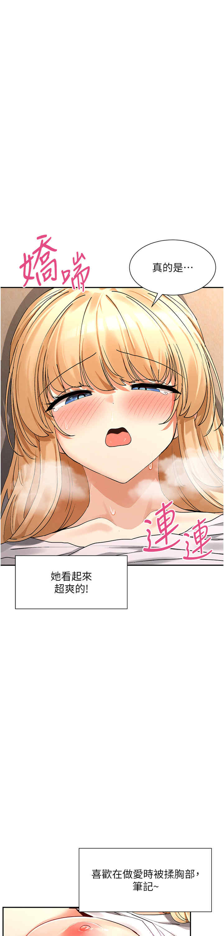 女神都在看这些