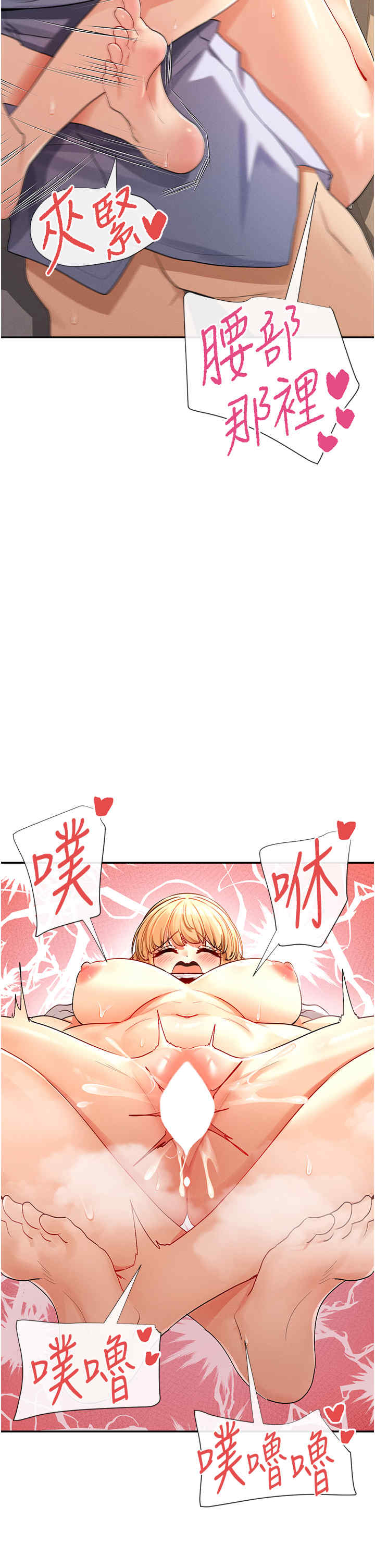 女神都在看这些