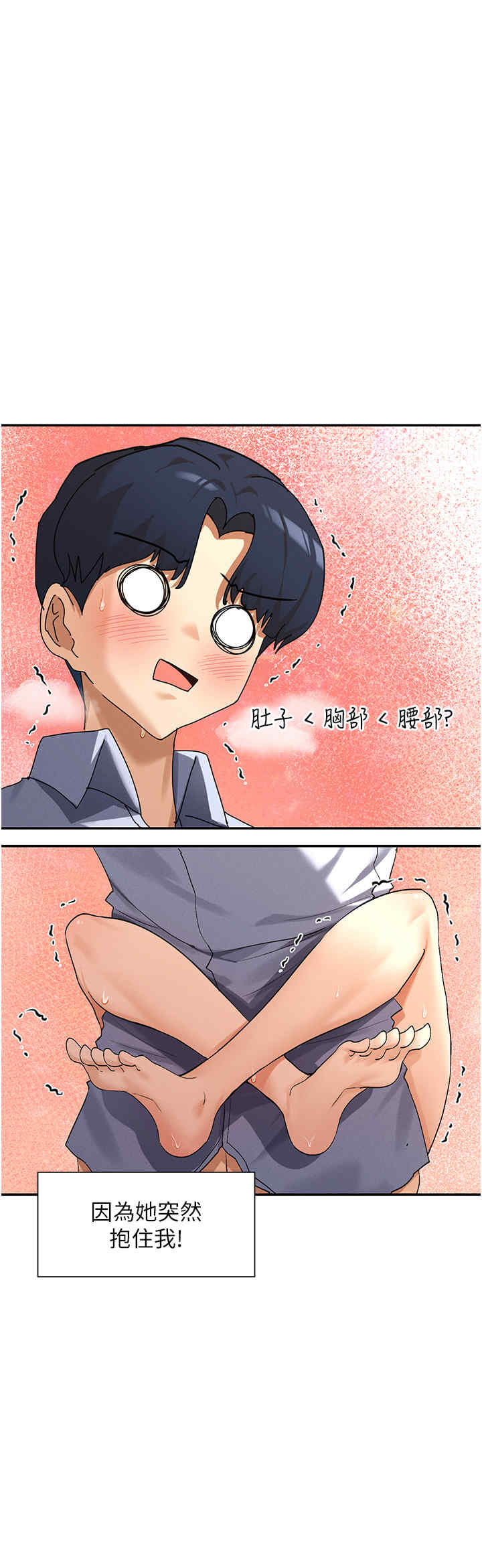 女神都在看这些