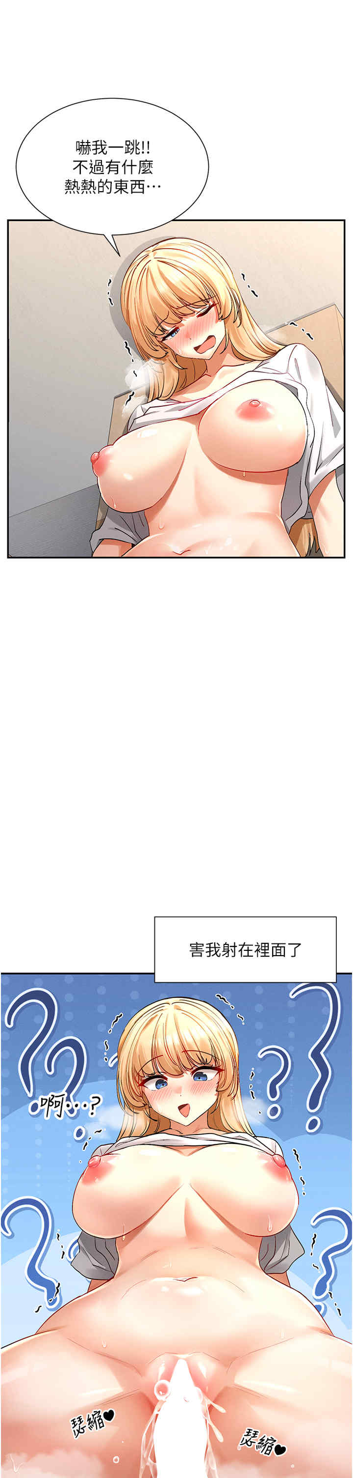 女神都在看这些