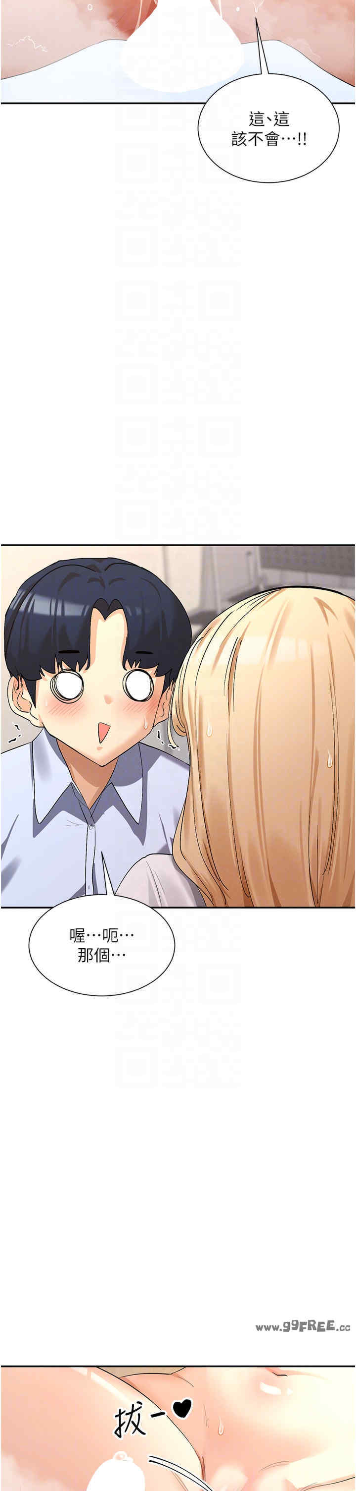 女神都在看这些